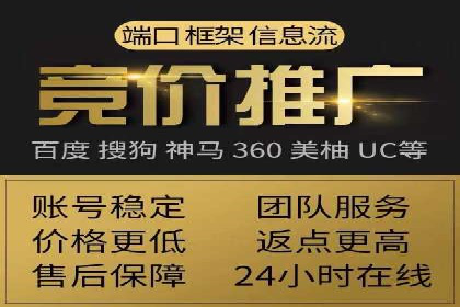 教育行业SEM服务的投放策略及效果展示